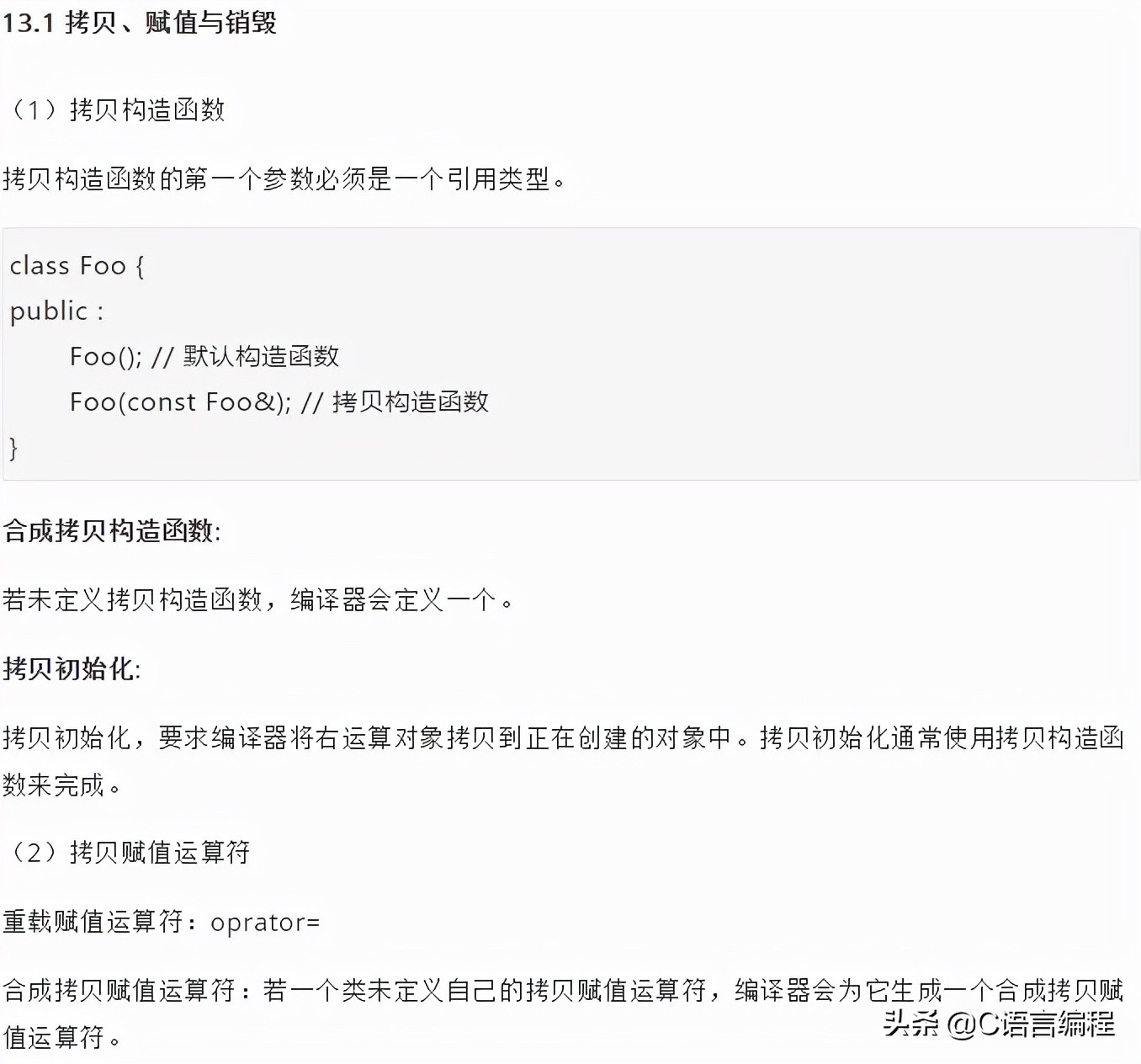 超硬核冷知识,硬核基础知识100个笔记