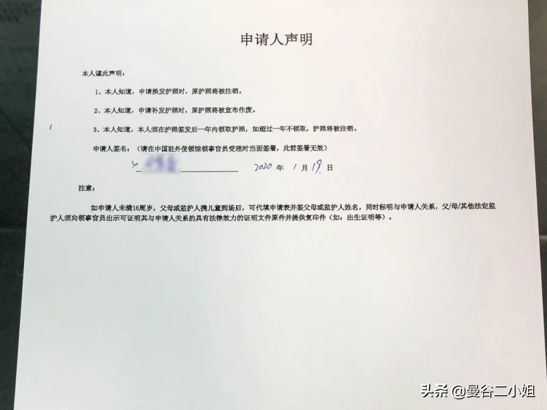 去泰国旅游小孩子需要办理护照吗,在泰国出生的婴儿怎么办签证