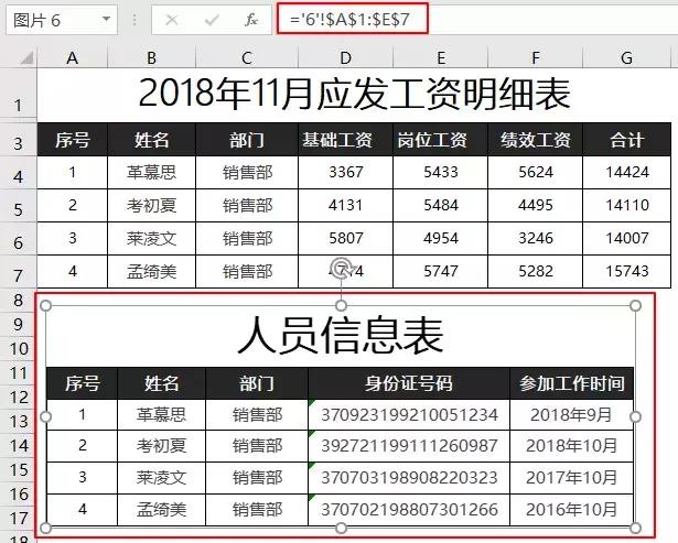 excel怎么把a4表格打印成a5表格,excel表格打印超出a4纸范围怎么办
