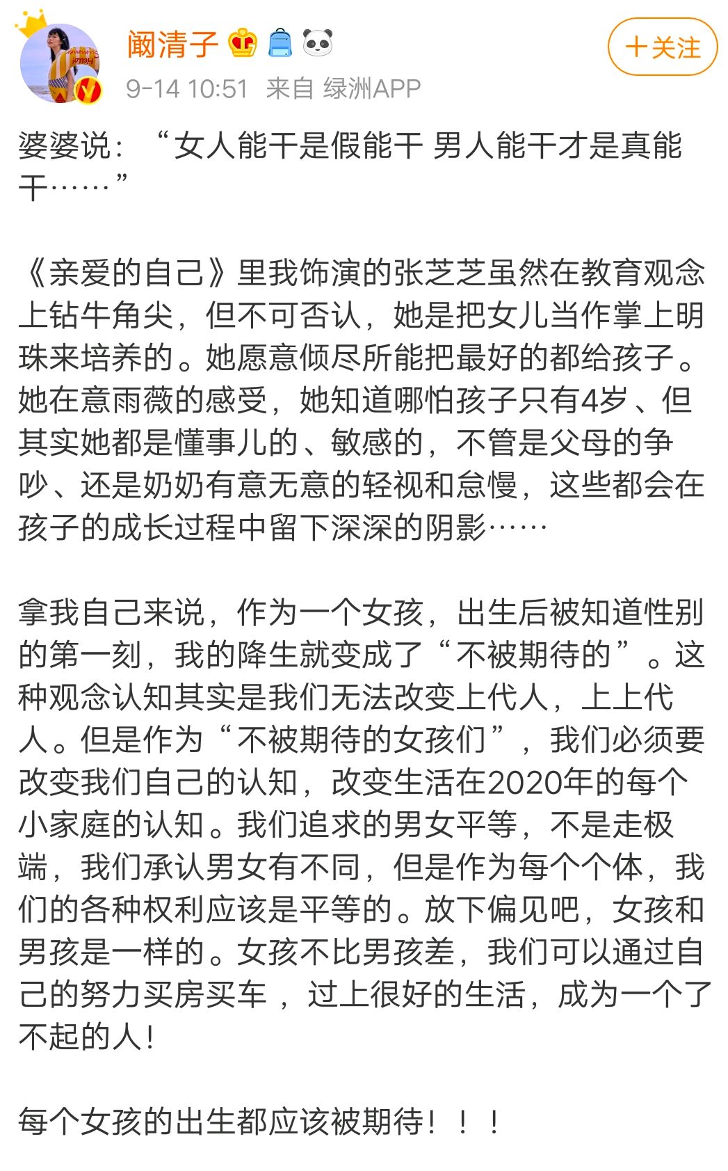 婆婆逼儿媳喝下杀虫剂,婆婆逼儿媳喝杀虫剂