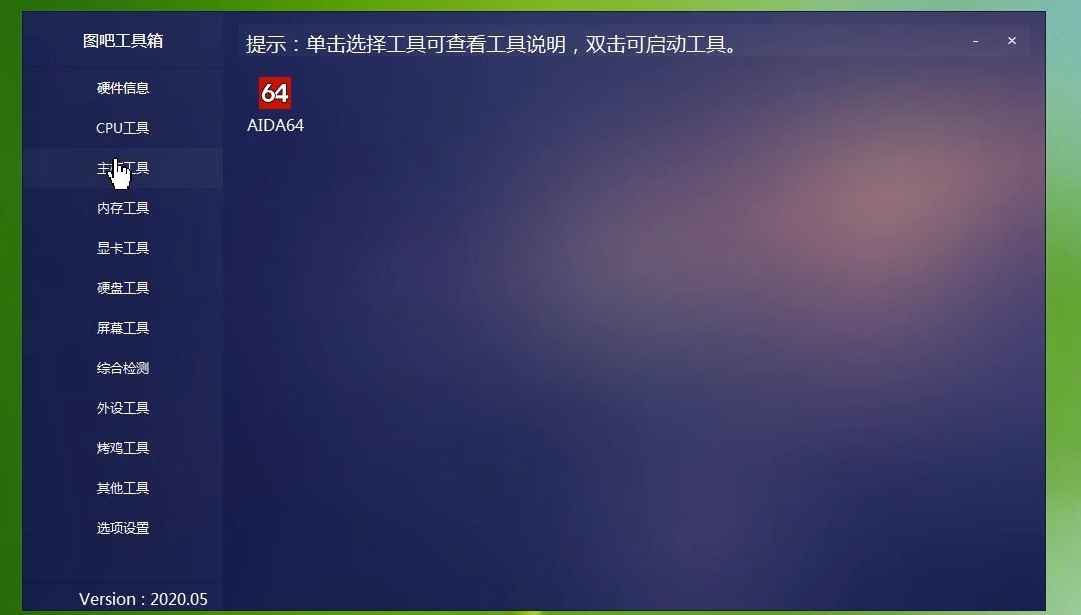 电脑检测硬盘cpu,台式电脑跑分测试工具