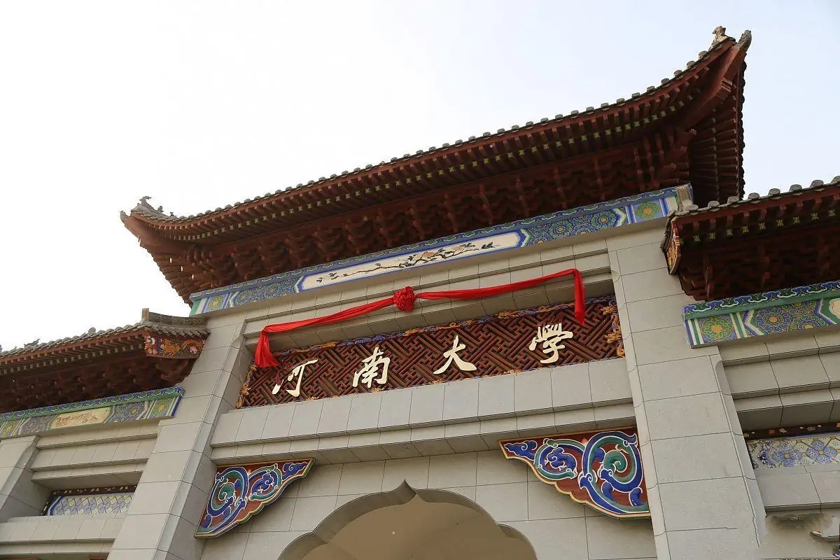 河南少林寺本科学历,河南少林寺武术学校能考大学不