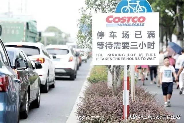大陆首家costco开市客营业,中国costco真的便宜吗