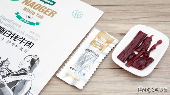 最有脚劲的特产牛肉干,最正宗的土特产风干牛肉干