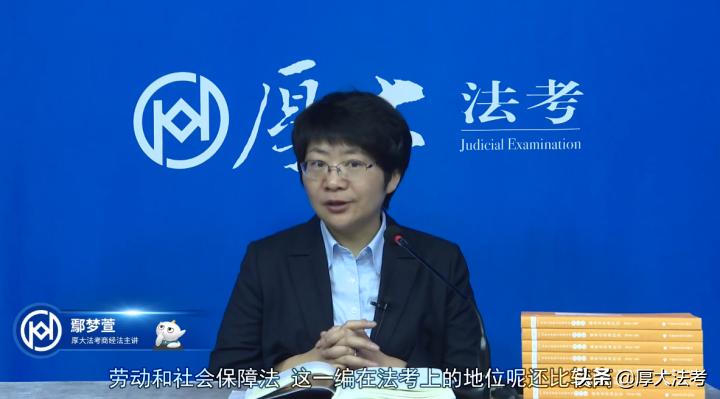 法考商经法有哪些内容,法考商经法有变化吗