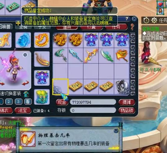 梦幻西游物理系的梦想,梦幻西游物理系的梦想无级别