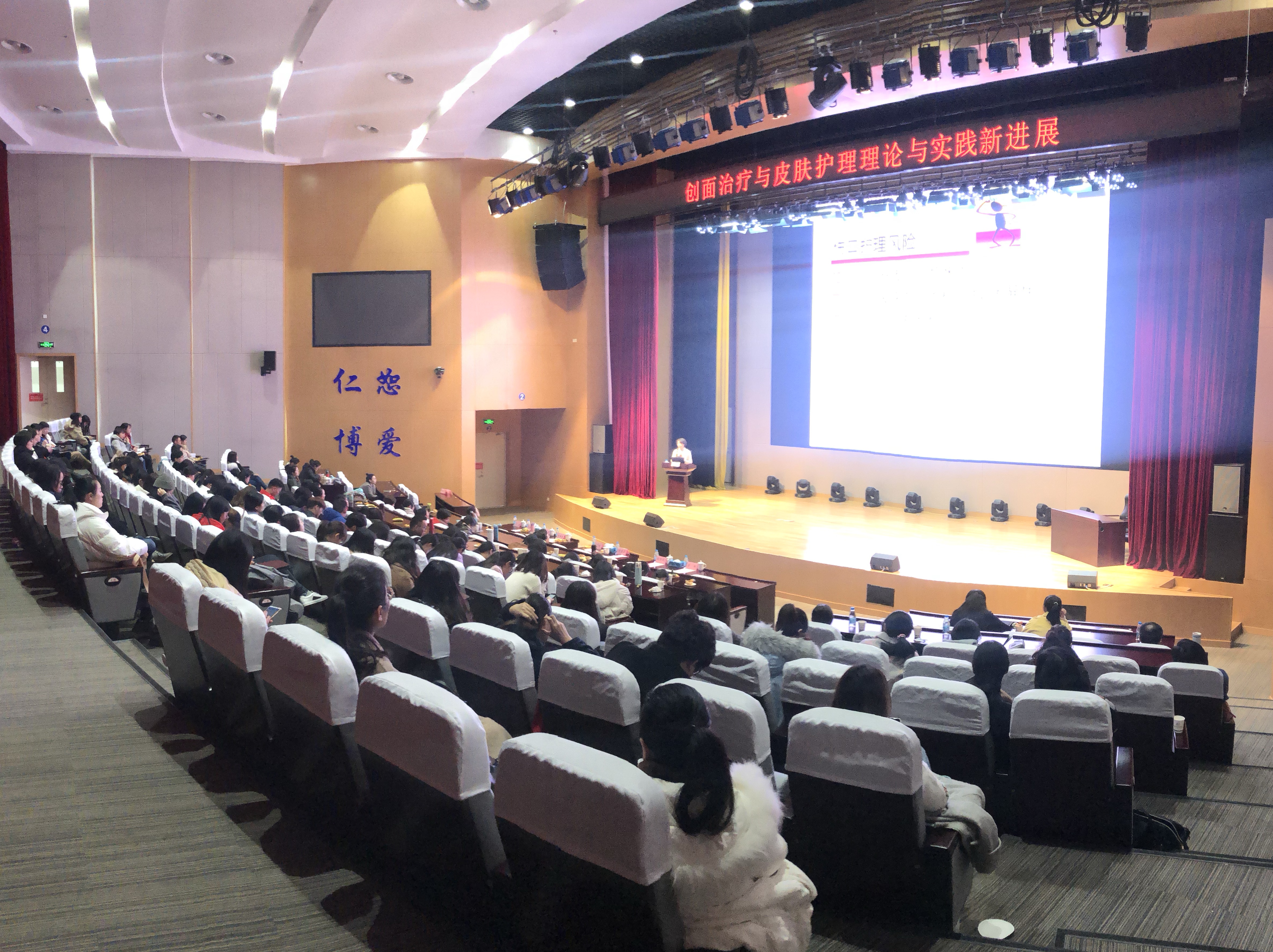 护伤天使汇聚苏州科技城医院，擦出“创面治疗与皮肤护理”新火花