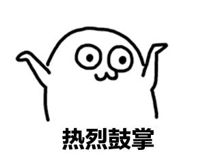 德州交警@你！2019年末了！快来领走你的礼品~~6部手机，加油劵！！