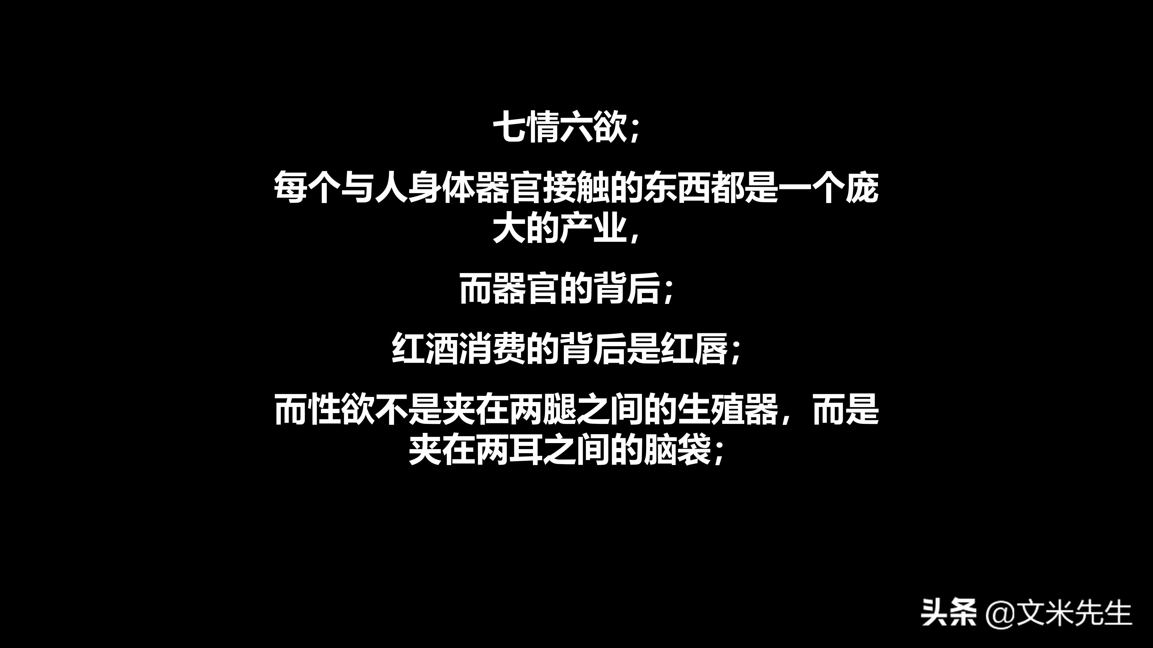 营销管理培训学习后的总结ppt,营销技巧培训课程ppt