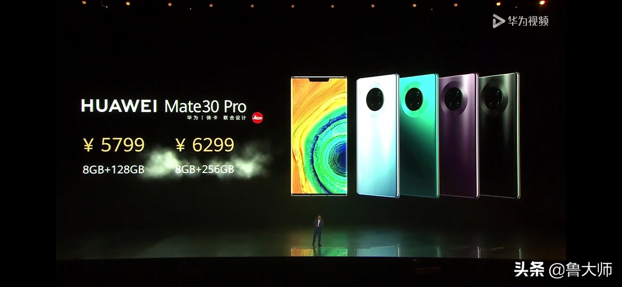 mate305g版本发布价格,mate30普通版和5g版谁更值得买