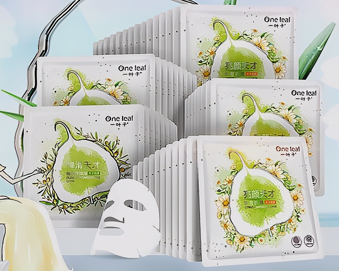 一叶子舒缓柔润精华面膜测评,夏日美白面膜