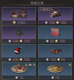 明日之后苹果怎么获得,明日之后圣诞节怎么获得苹果