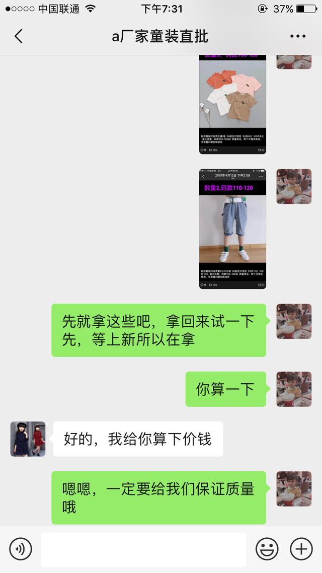 新手在阿里巴巴找客户技巧,新手在阿里零售通拿货