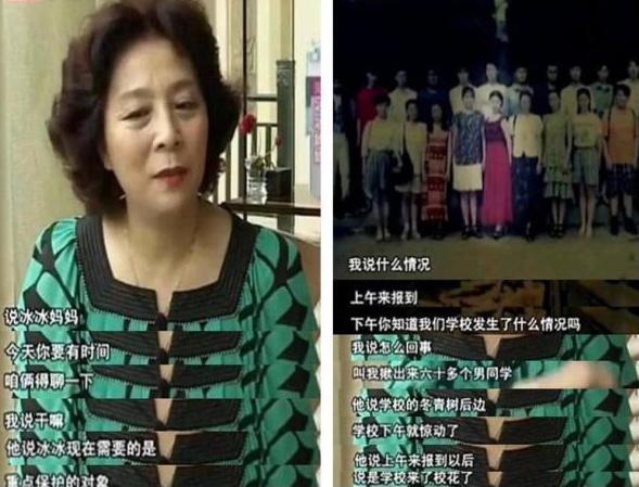 范冰冰中学旧照多图曝光,范冰冰年轻时候是不是校花