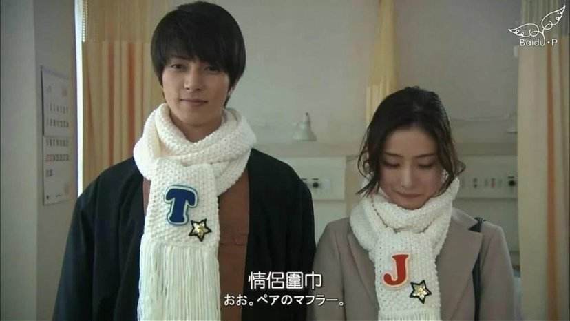 山下智久最新事件,山下智久的事件