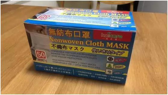 你买的“进口口罩”真的安全吗