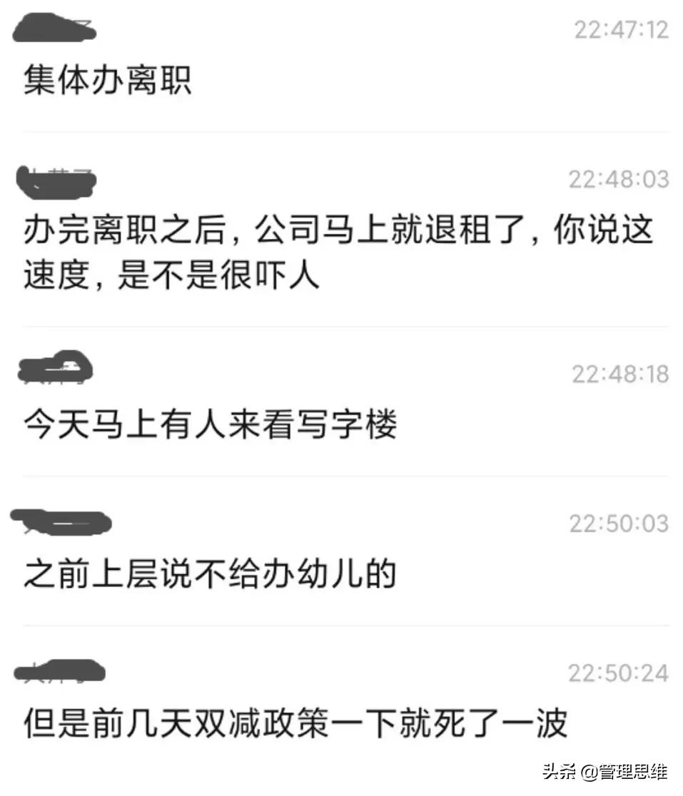 员工离职后怎么稳定团队,如何做好离职避免不欢而散