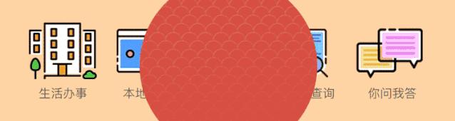 广东省人才入户网上申请流程,广州人才入户个人申请详细流程