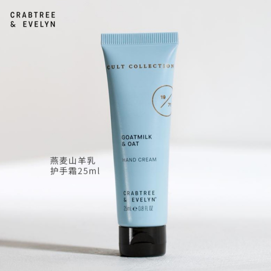 推荐一款冬天治干裂的护手霜,秋冬干燥起皮用这款护手霜不油腻