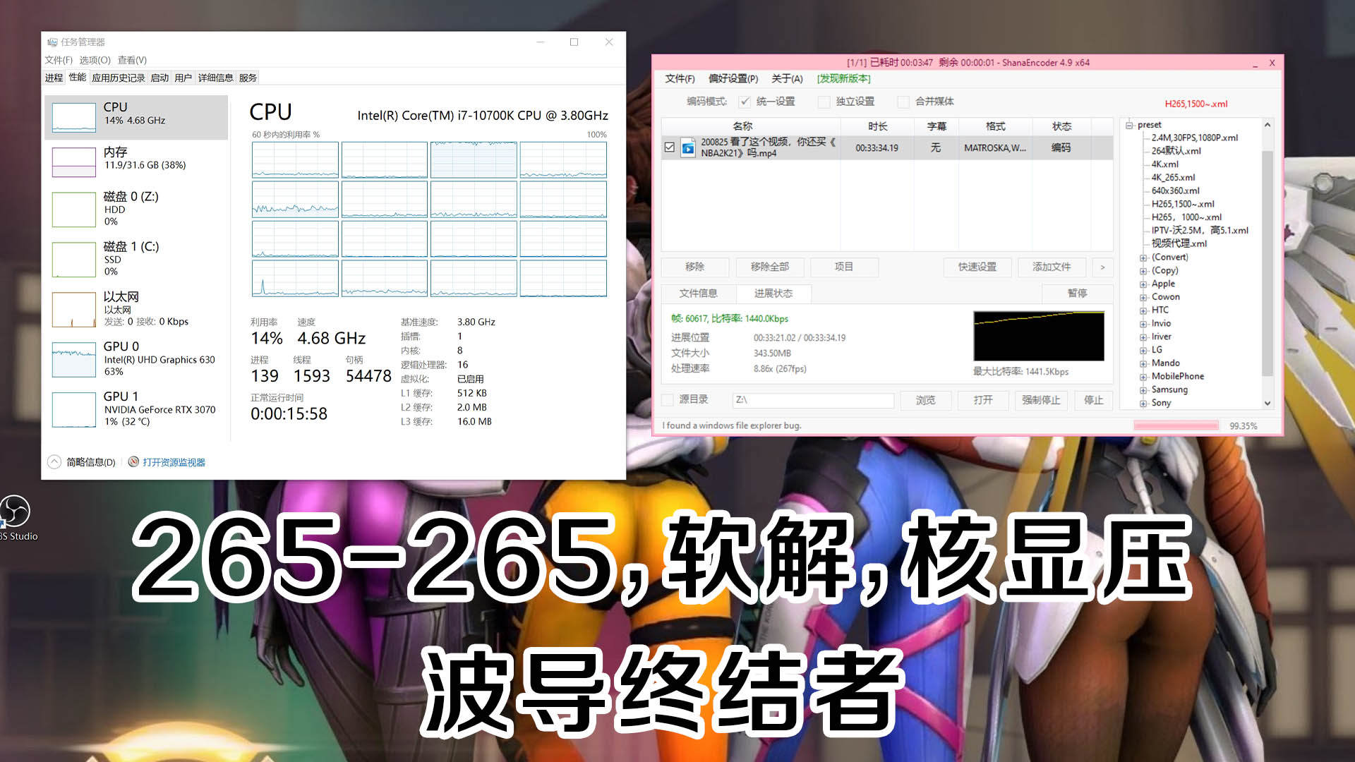 显卡大战CPU!视频编码谁更强,超详细测试