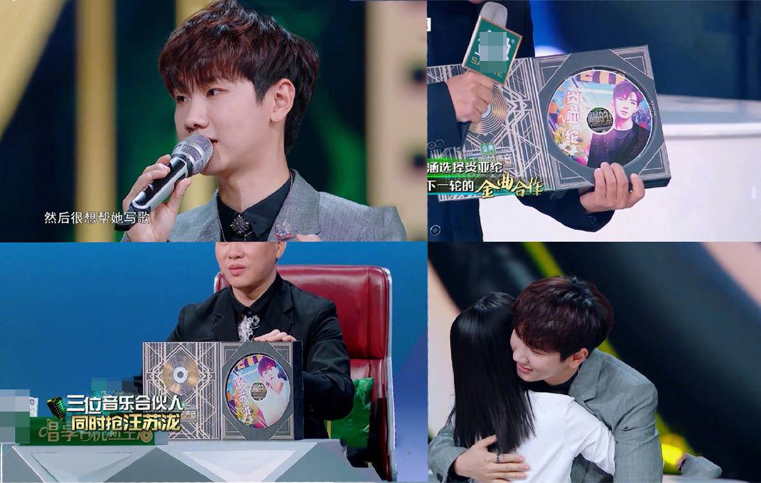 说哭萨顶顶拉踩炎亚纶，为赢《歌手》，《天赐的声音》剑走偏锋？