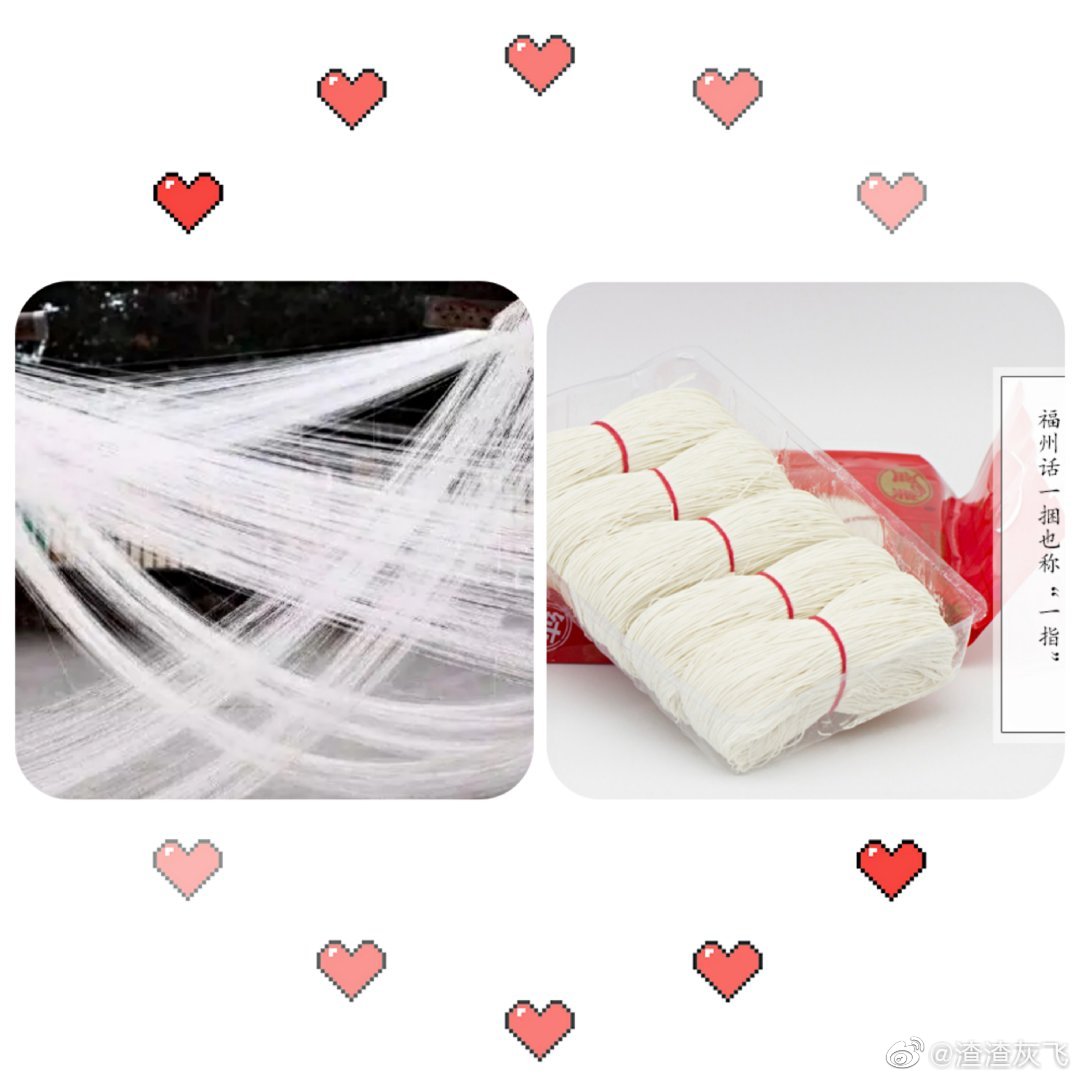 说文解字：流行于关中地区的biang到底什么意思？