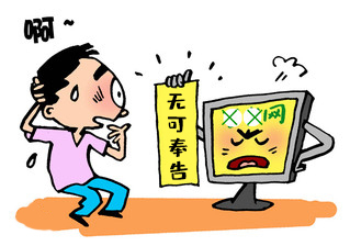 以案释法||直播带货风险多，擦亮眼睛谨慎购