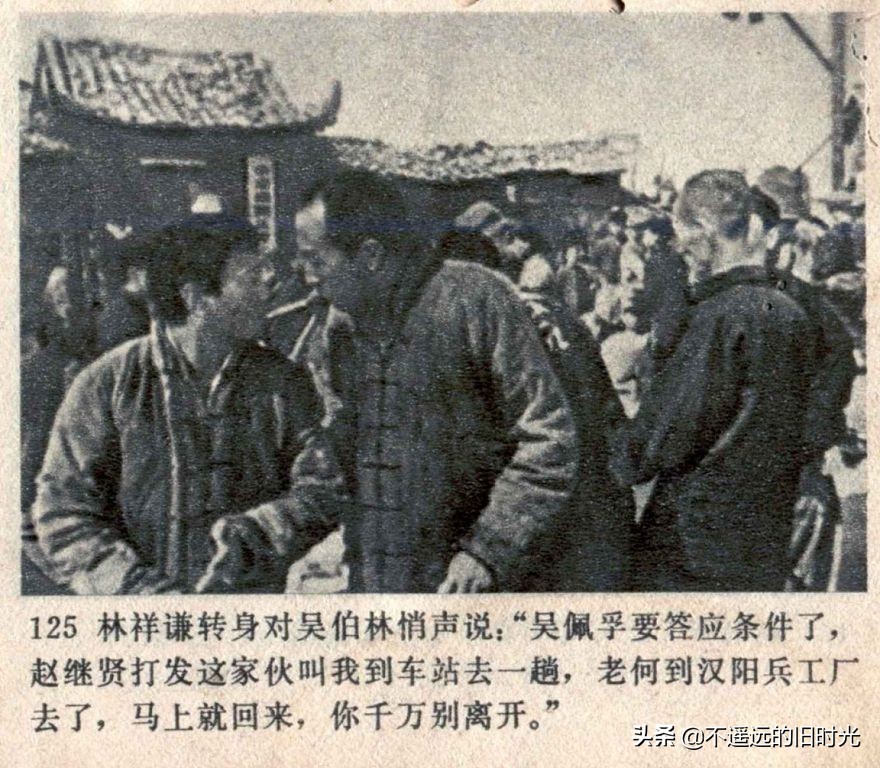 风暴1959年电影,风暴中国铁建