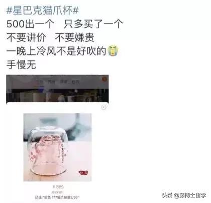 星巴克圣杯杯,星巴克圣杯