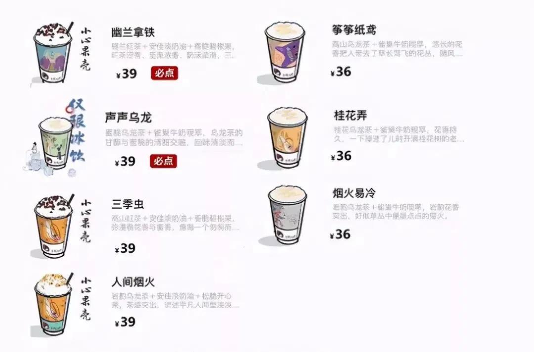 茶颜悦色异地代购,茶颜悦色代购1杯200元网评