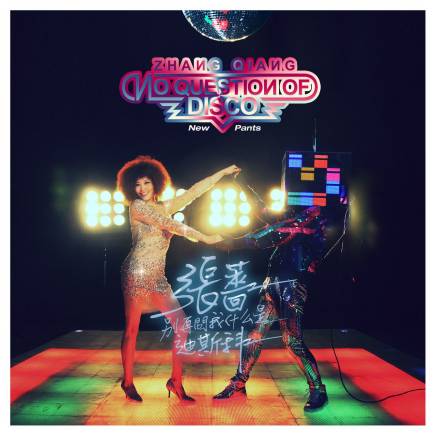 现在还有歌手发行唱片吗,现在还在发行唱片的歌手