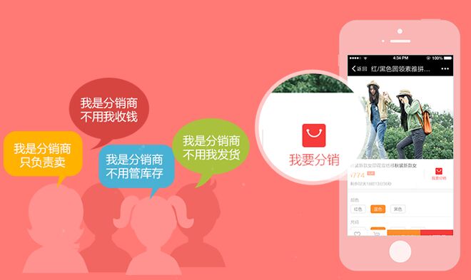 微商卖货的十个小技巧,微商怎样迅速把产品卖出去