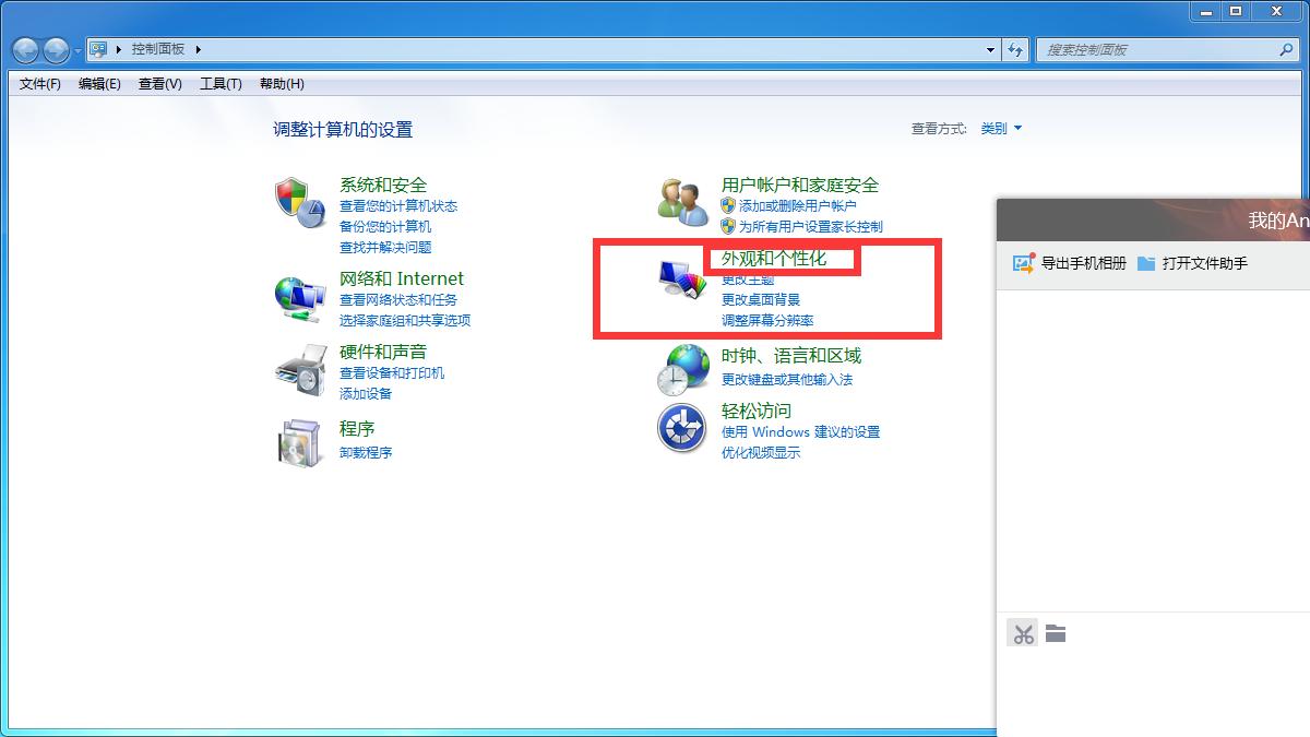 怎样安装公文格式字体,怎样在电脑上安装公文字体
