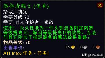 魔兽世界tbc重要任务,魔兽世界tbc经验改动