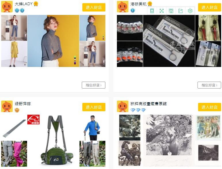 网店店铺取名大全简单大气,网店名字取名技巧大全集