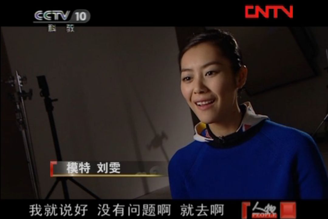 刘雯国际t台走秀视频,刘雯走t台视频