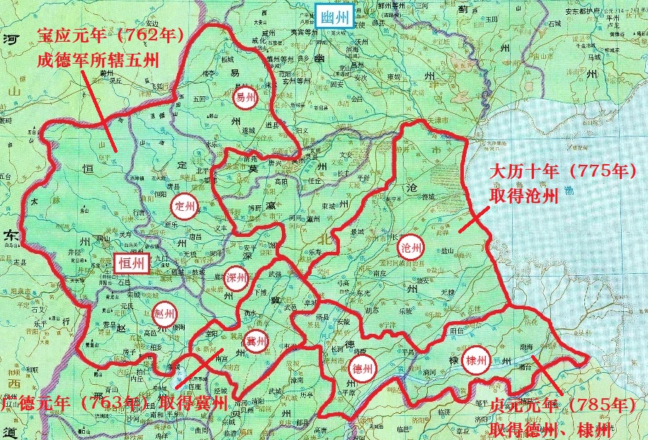 成德军和安史集团,成德军