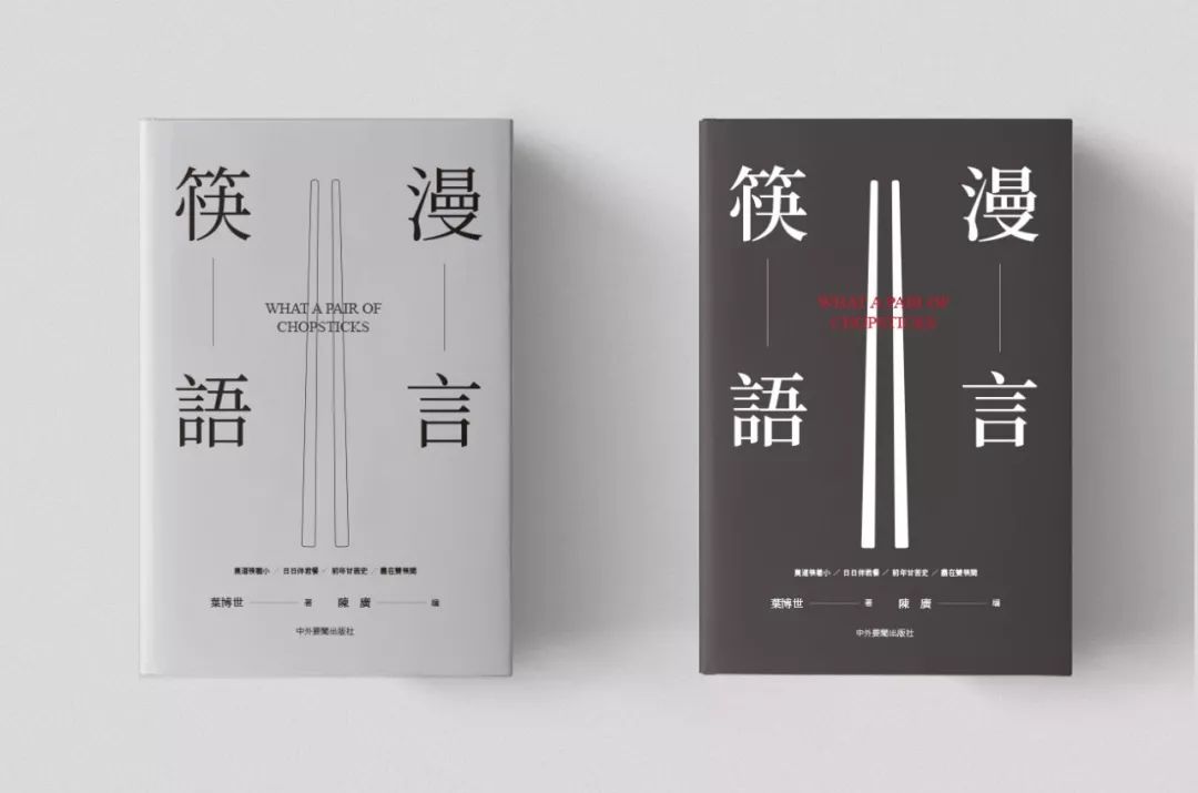 书籍封面怎么设计,书籍封面怎么改立体效果