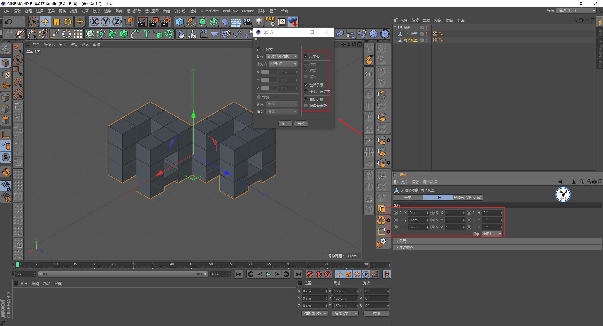 c4d鐗规晥鍔ㄧ敾瑙嗛鏁欑▼,c4d鍥剧墖濡備綍瀵煎叆ae鍒朵綔瑙嗛