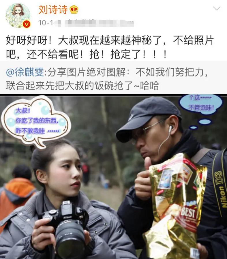 娜扎谈李敏镐,娜扎和李敏镐