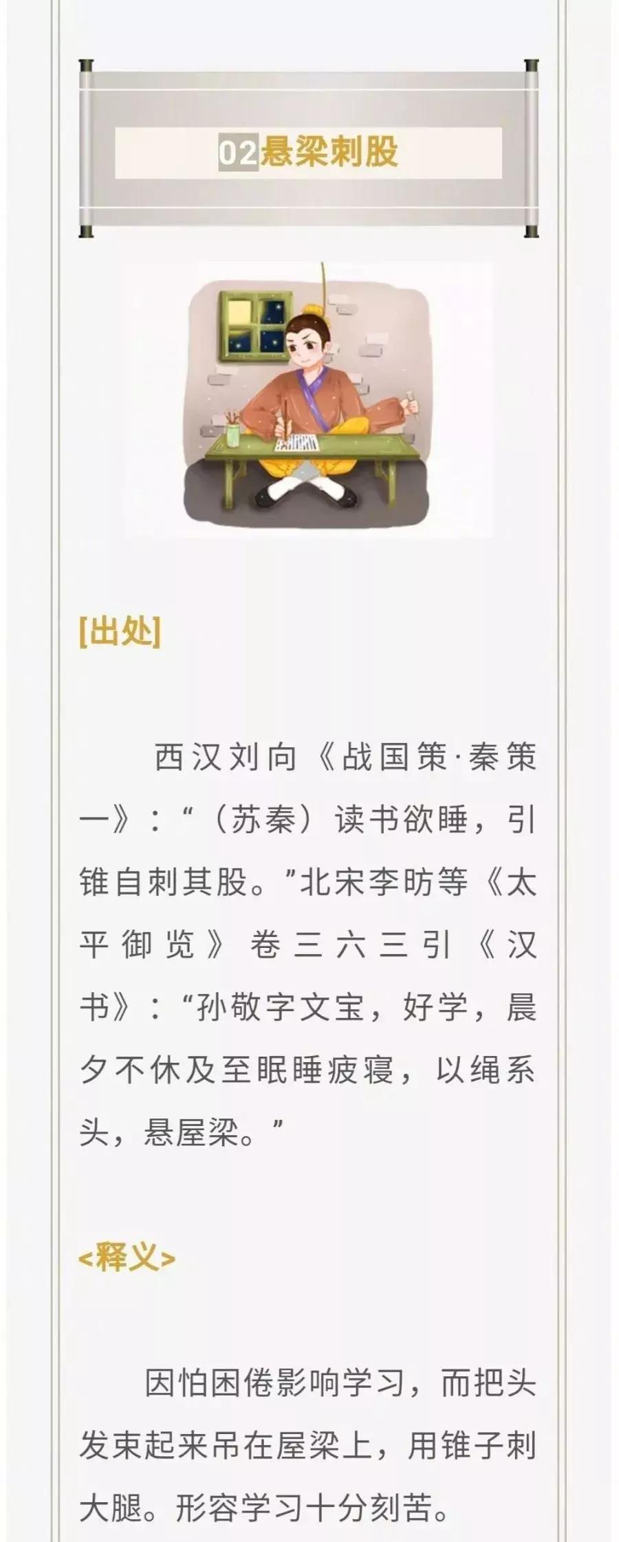 勤奋的小故事及感悟,勤奋努力小故事大道理