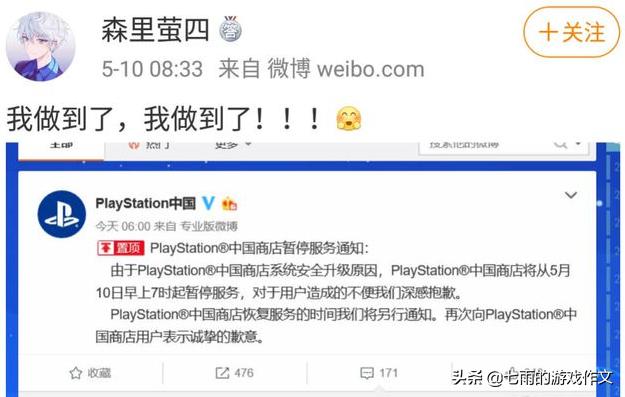 焦虑症心魔,游戏焦虑