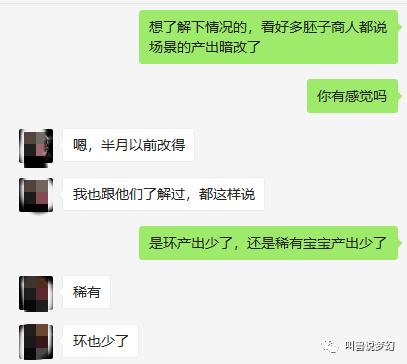 梦幻西游:胚子商人亲测,场景暗改,“稀有召唤兽”产出降低