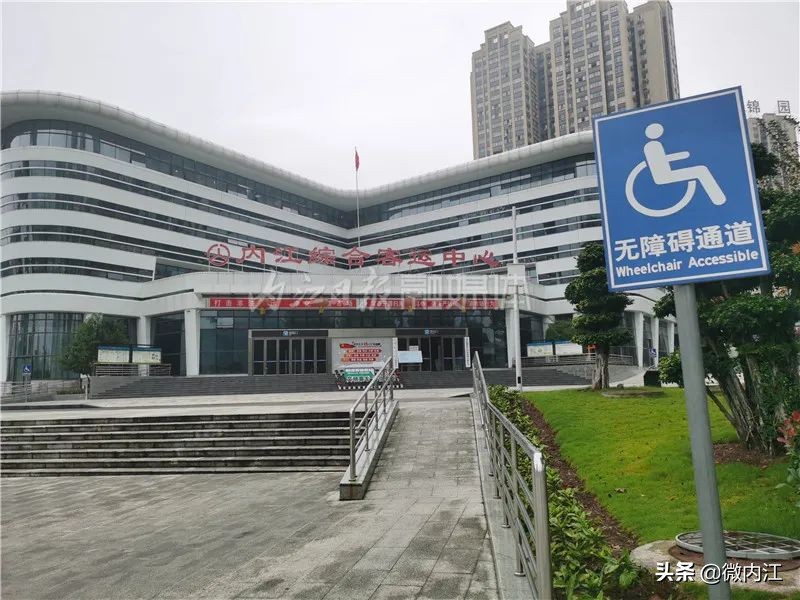 感谢32载相伴！再见，棬子坳车站；你好，内江综合客运中心——