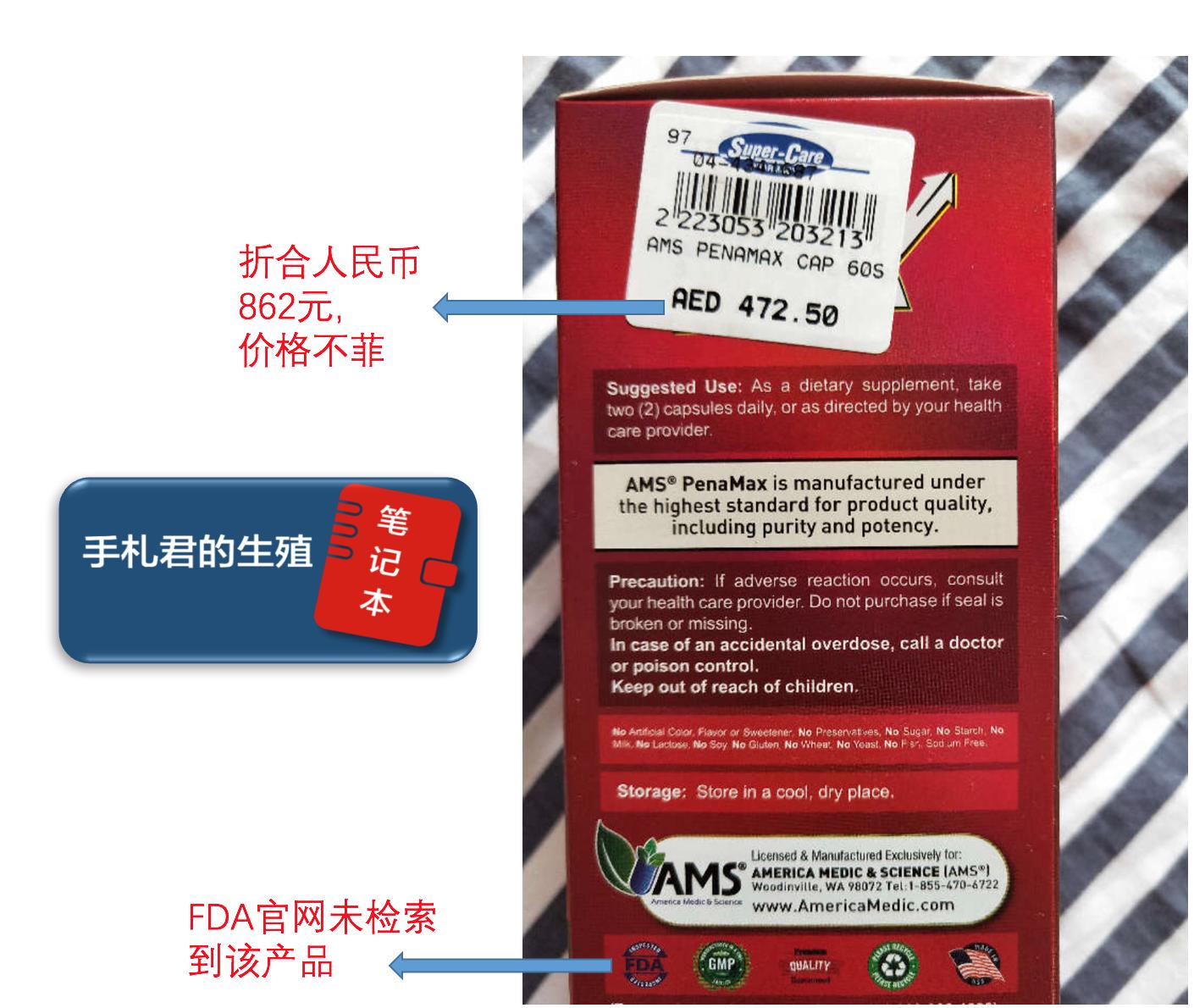 夸大宣传的保健品没人管吗,夸大保健食品功效是轻微违法吗