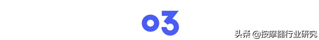 傲胜足疗机和奥佳华荣泰哪个好,傲胜和奥佳华足疗机哪个好