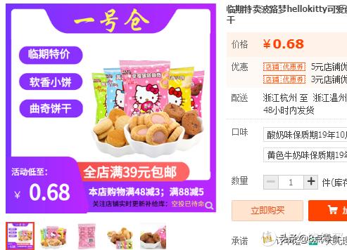 100元购物车推荐,100元钱买零食填满小推车