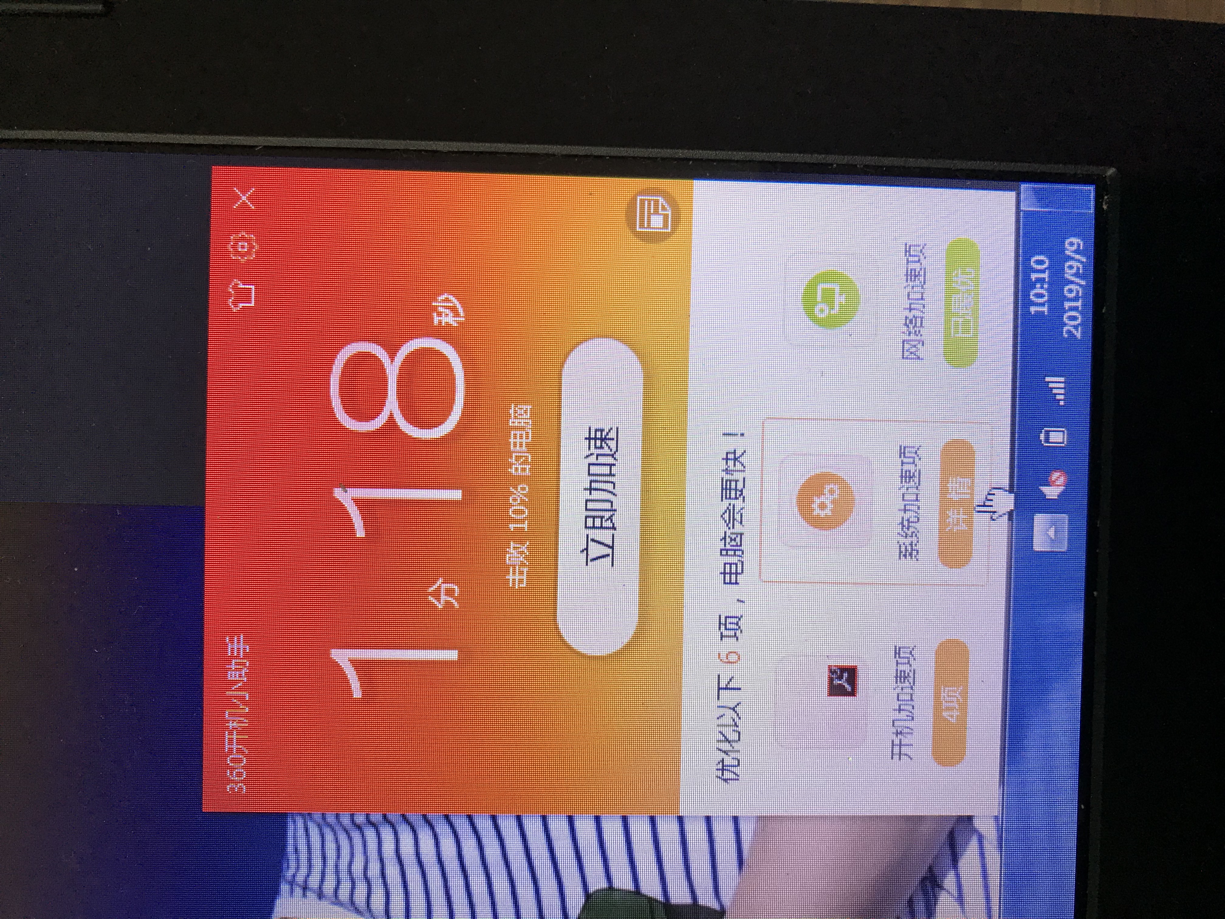 东芝tr200固态硬盘怎么开卡,东芝tr200与proq300能替换吗