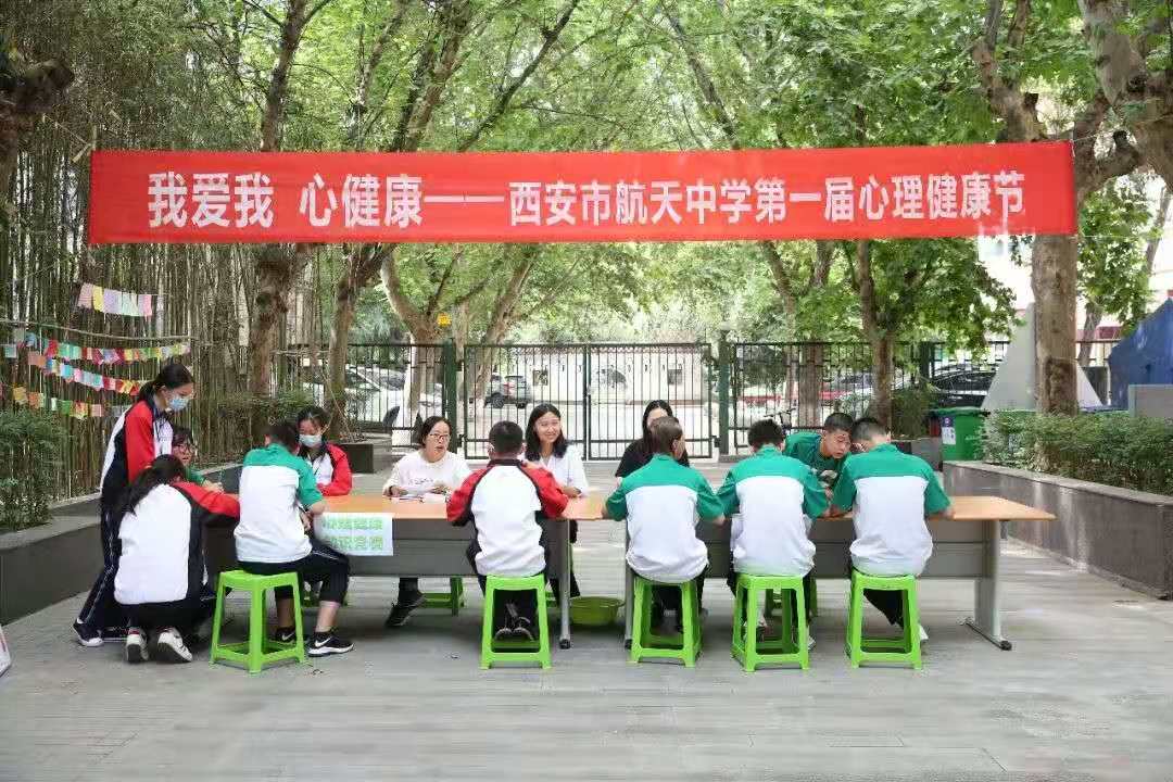 西安航天中学名校,西安市航天中学和航天城第一中学