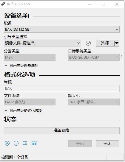 用u盘最简单安装系统的方法,无需u盘最简单的系统安装